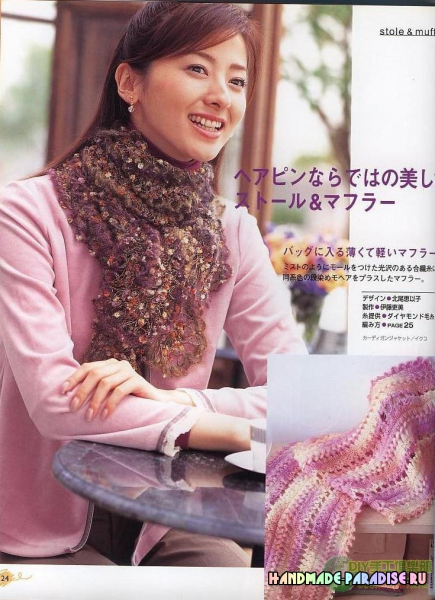 Вязание на вилке. Японский журнал со схемами в фото