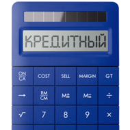 credit calculator