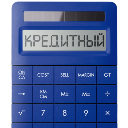 credit calculator